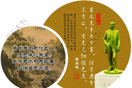 中华传统文化展板图片