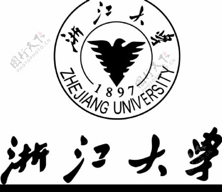 浙江大学标志图片