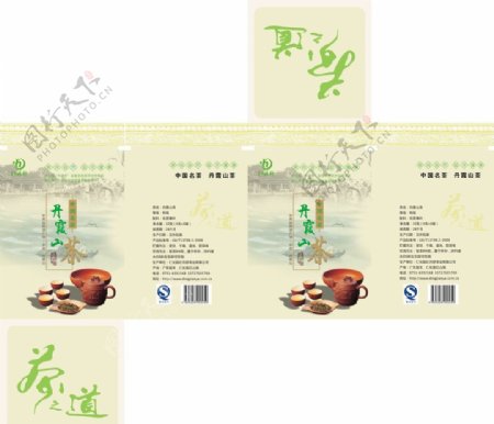 丹霞山茶平面图图片