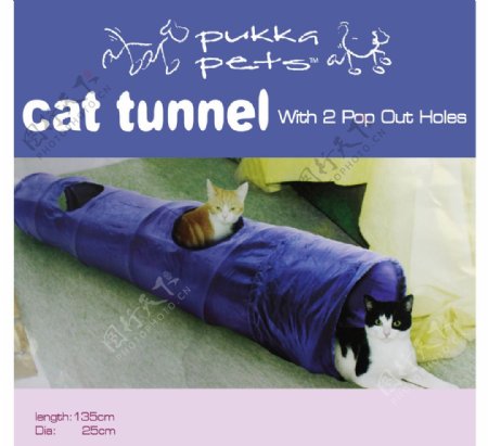 出口猫咪玩具隧道图片