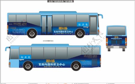 全利玛全车身公交车体广告图片
