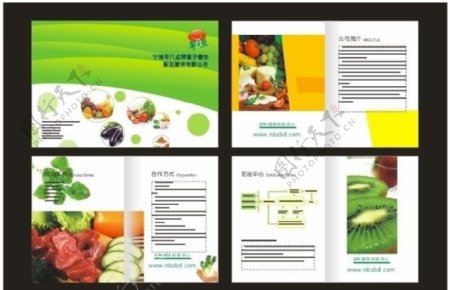 绿色蔬菜企业样本图片