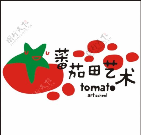 蕃茄田标志图片