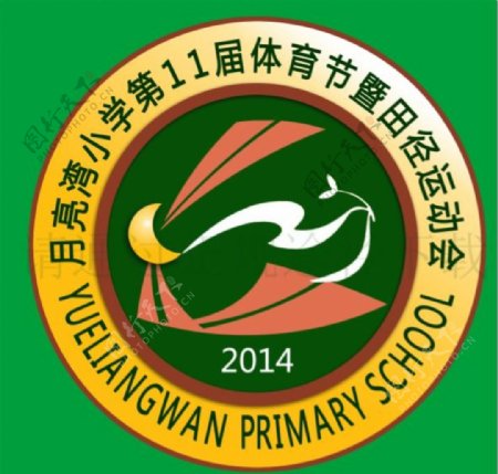 运动会标志logo图片