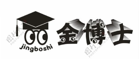 金博士logo图片