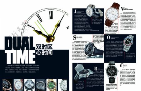 手表杂志内页图片
