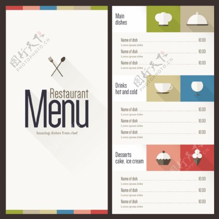 菜单设计饭店菜单图片