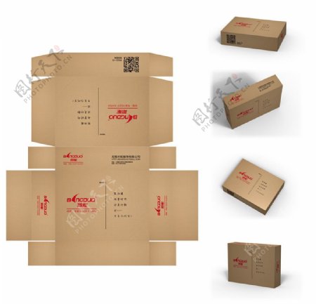 飞机盒包装设计图片