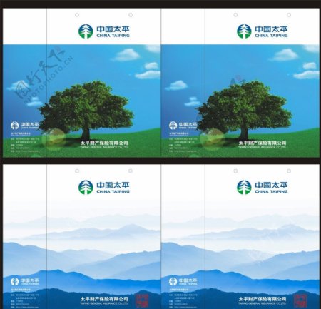 中国太平保险手提袋图片