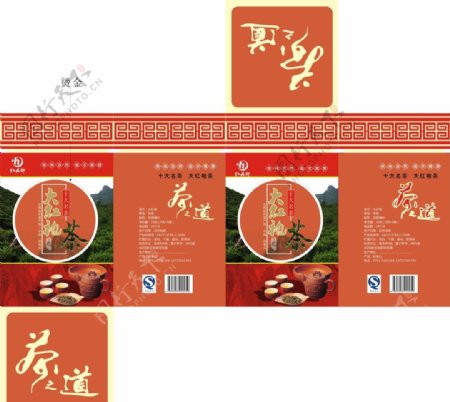 大红袍茶包装平面图图片