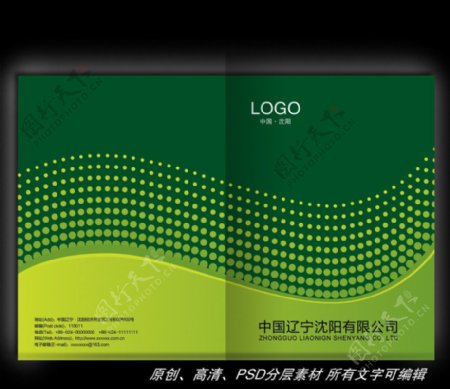 绿色圆点线条封面设计图片