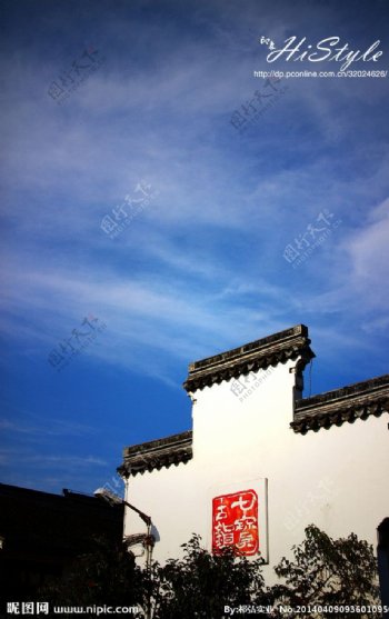七宝老街摄影蓝天白云图片