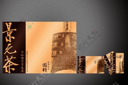 茶叶编钟礼盒包装设计图片