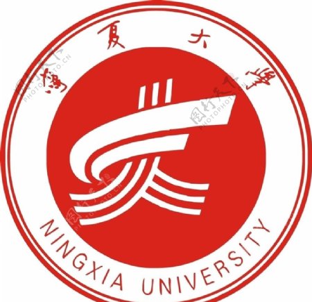 宁夏大学标志图片