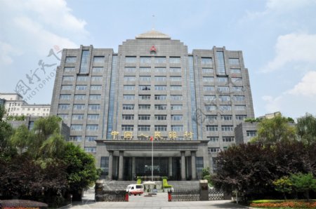 重庆人民银行图片