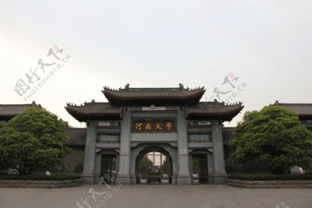 河南大学图片