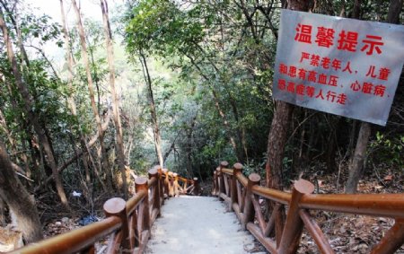 义乌松瀑山图片
