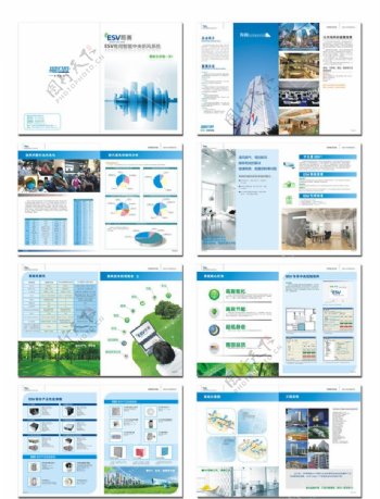 绿色科技环保画册图片