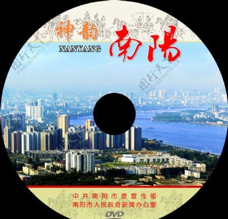 神韵南阳宣传片光盘封面设计图片