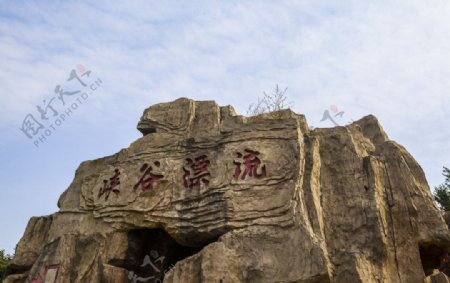 北京石景山游乐园图片
