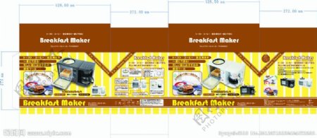 早餐机彩盒设计图片