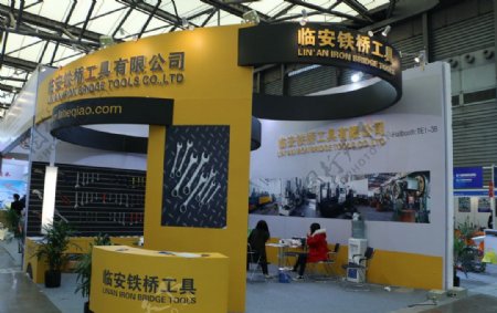 上海五金展会设计图片