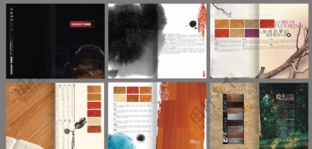 中国风木地板产品宣传画册设计12P图片