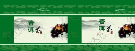 中国风普洱茶包装图片