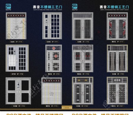 不锈钢门PSD源文件图片