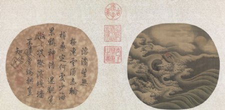 沧海涌日图古画图片