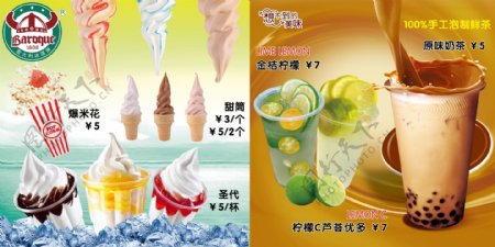 冰淇淋灯箱片图片