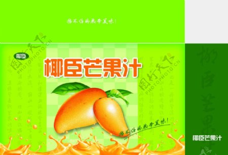 芒果汁饮料包装图片