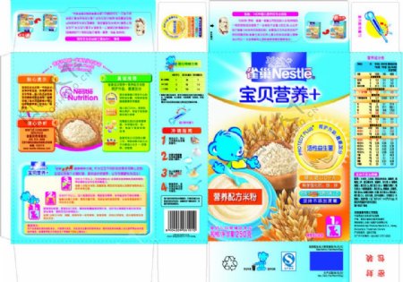 雀巢营养米粉盒图片