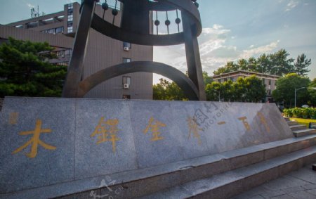 北京师范大学图片