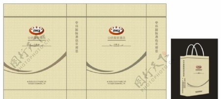 内蒙古中环国际酒店手提袋图片