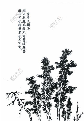 芥子园画谱图片