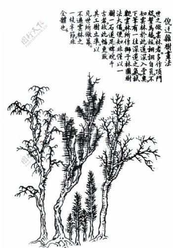 芥子园画谱图片