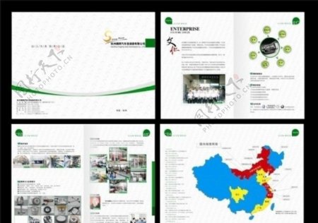 杭州滕华变速器有限公司企业画册图片