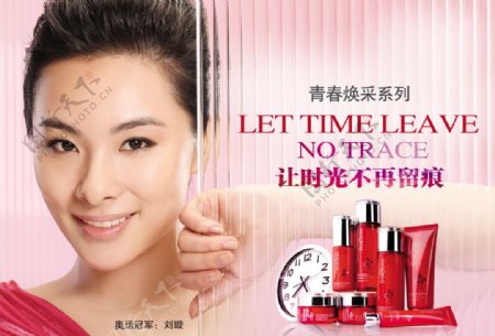 化妆品广告宣传画图片