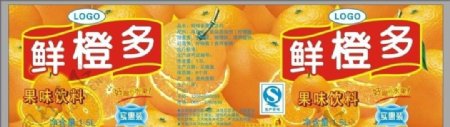 鲜橙多包装设计图片
