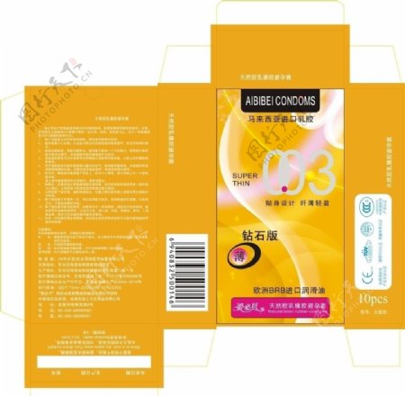 避孕套橙色包装盒设计图片