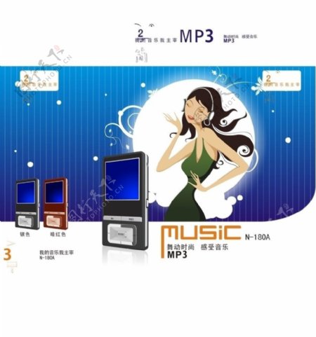 MP3包装设计图片
