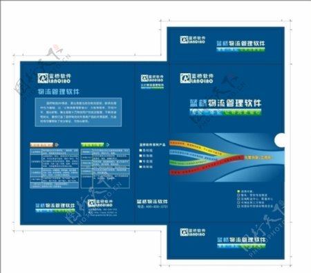蓝桥软件封套包装盒图片