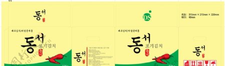 韩文辣椒泡菜包装箱图片