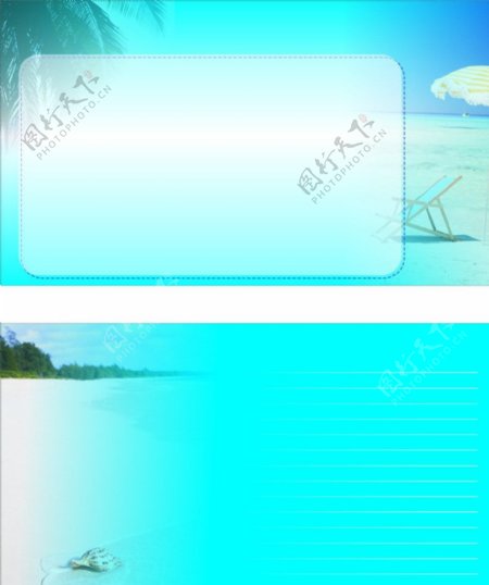 阳光沙滩展版背景图片