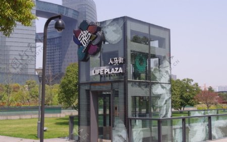 市民广场玻璃房图片