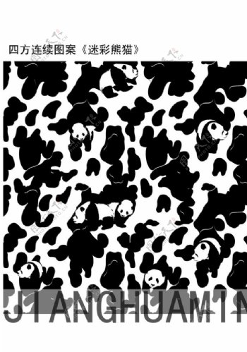 迷彩熊猫图片