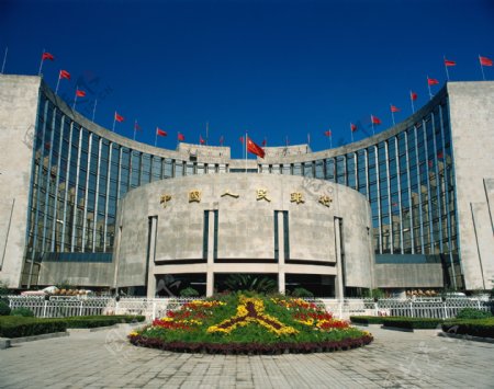 北京建筑中国人民银行图片