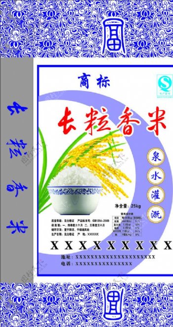 大米包装青花瓷水稻碗图片