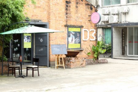 现代咖啡厅室外图片